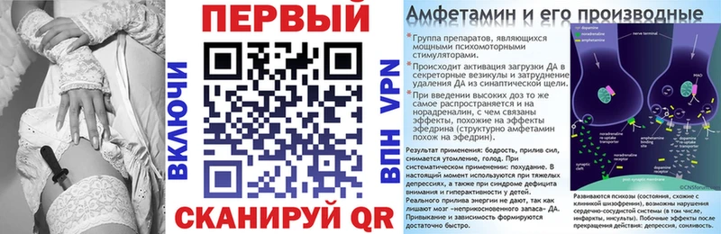 Амфетамин VHQ  Купить  Купино 
