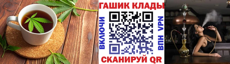 Еда ТГК марихуана  Купить где  Купино 