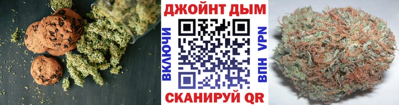 Canna-Cookies марихуана Купино