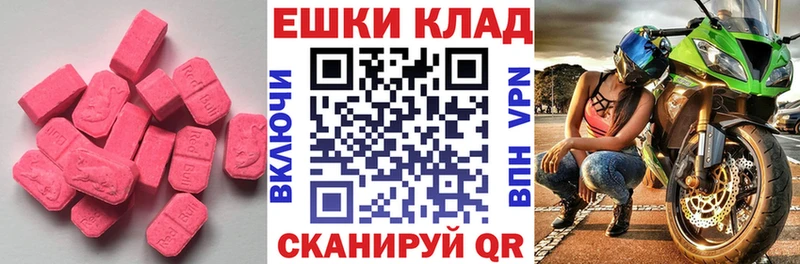 Купить закладки  Купино  Экстази XTC 