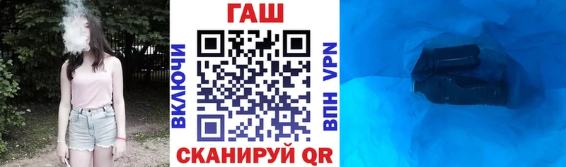 Гашиш хэш  Купить  Купино 
