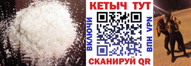 Купить закладки  Купино  КЕТАМИН VHQ 
