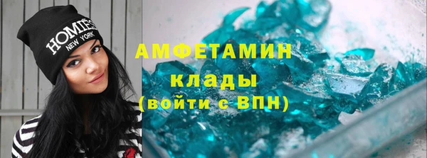 скорость mdpv Волосово