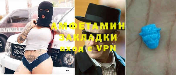 mix Волоколамск