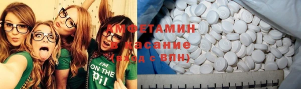 скорость mdpv Волосово