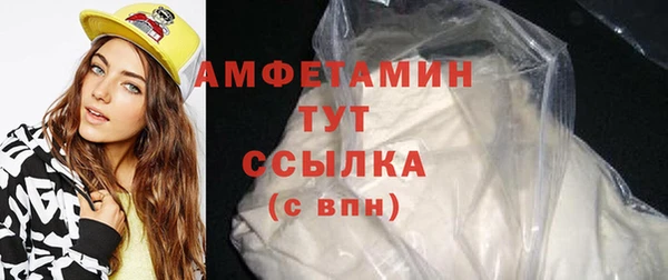 скорость mdpv Волосово