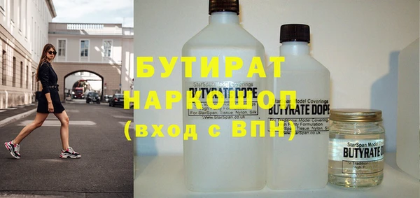дживик Володарск