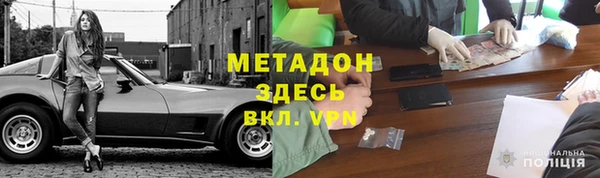 mix Волоколамск