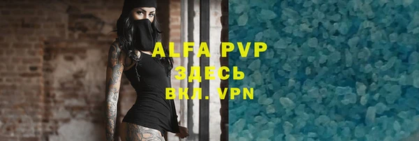 дживик Володарск