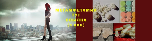 дживик Володарск