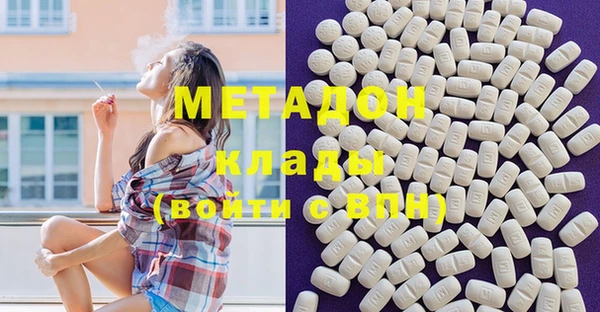 mix Волоколамск