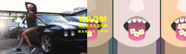 mix Волоколамск