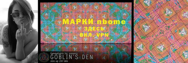 дживик Володарск