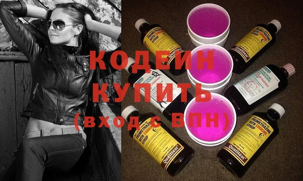 mix Волоколамск