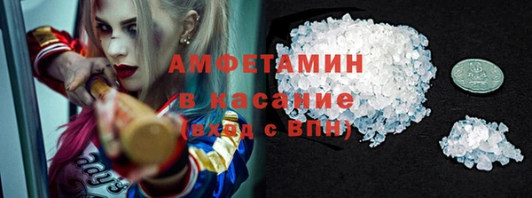 экстази Вязьма