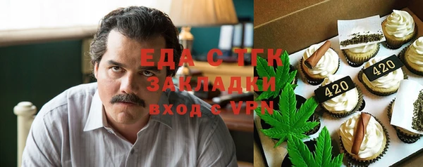 mix Волоколамск