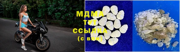 скорость mdpv Волосово