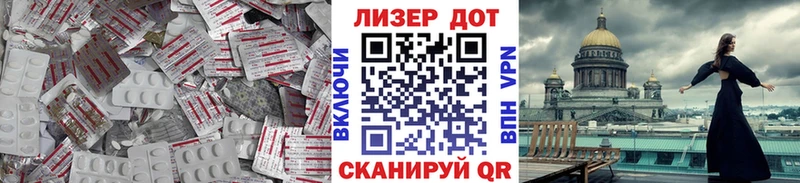 ЛСД экстази ecstasy  Купить закладки  Купино 