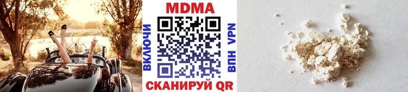 MDMA молли Купить где Купино