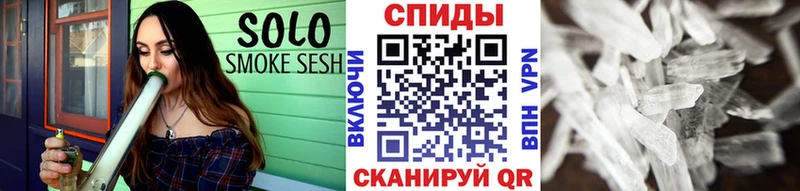МЕТАМФЕТАМИН Methamphetamine Купино