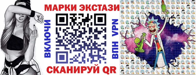 Марки NBOMe 1,5мг Купить Купино