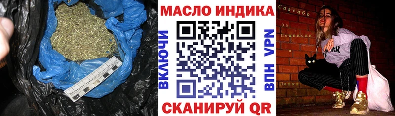 Дистиллят ТГК Wax  Купить  Купино 